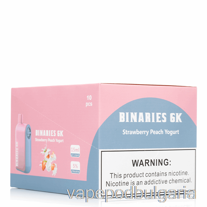 Vape Bulgaria [10-pack] Horizon Binaries 6k 6000 за еднократна употреба